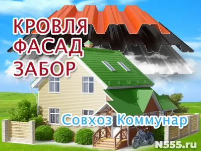 Замена кровли крыш в Совхозе Коммунар Мордовии